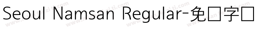 Seoul Namsan Regular字体转换